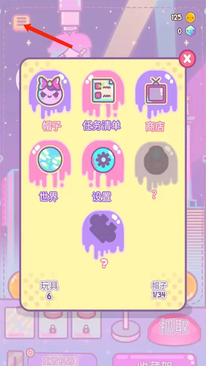 Clawberta_https://www.99ziyuan.net_休闲益智_第7张