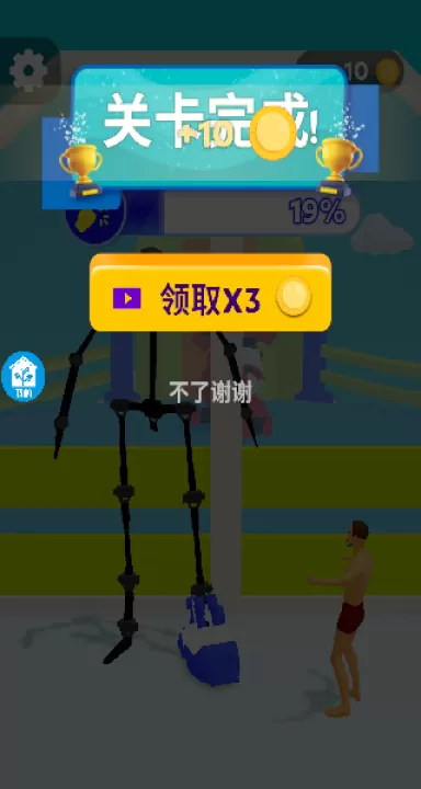 夺宝雄兵_动作冒险_第3张_99下载站 夺宝雄兵_https://www.99ziyuan.net_动作冒险_第3张
