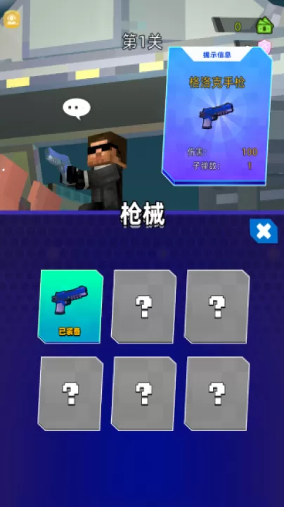 火柴人大战像素怪兽_动作冒险_第2张_99下载站 火柴人大战像素怪兽_https://www.99ziyuan.net_动作冒险_第2张