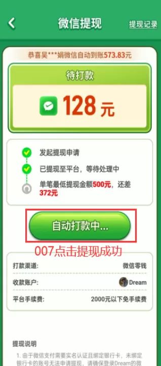 翡翠大富翁下载_https://www.99ziyuan.net_休闲益智_第3张