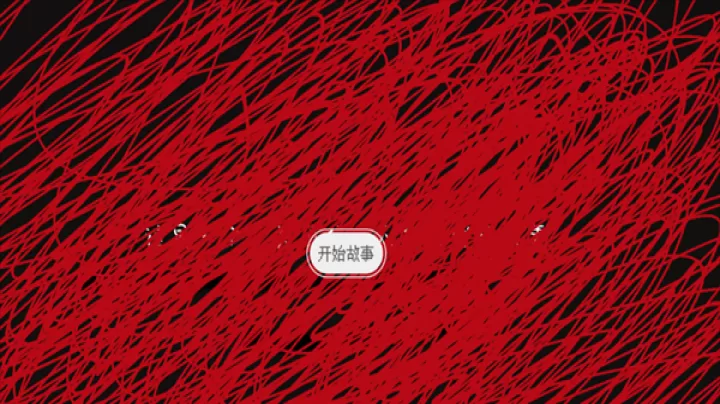 黑色之龙与黄昏之书下载_休闲益智_第2张_99下载站 黑色之龙与黄昏之书下载_https://www.99ziyuan.net_休闲益智_第2张