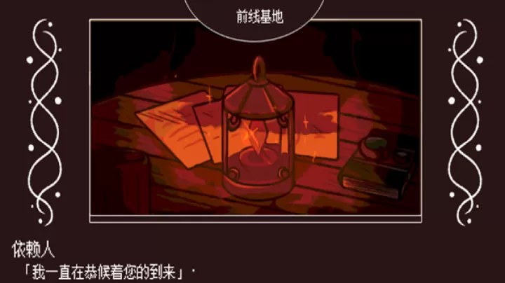 黑色之龙与黄昏之书下载_休闲益智_第3张_99下载站 黑色之龙与黄昏之书下载_https://www.99ziyuan.net_休闲益智_第3张