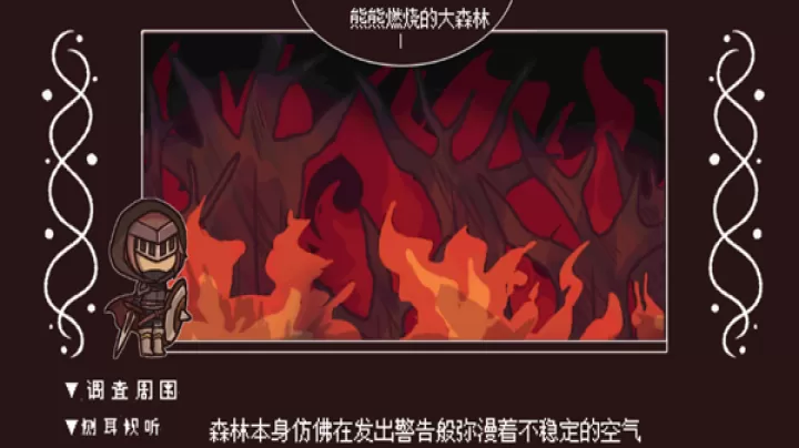 黑色之龙与黄昏之书下载_休闲益智_第4张_99下载站 黑色之龙与黄昏之书下载_https://www.99ziyuan.net_休闲益智_第4张