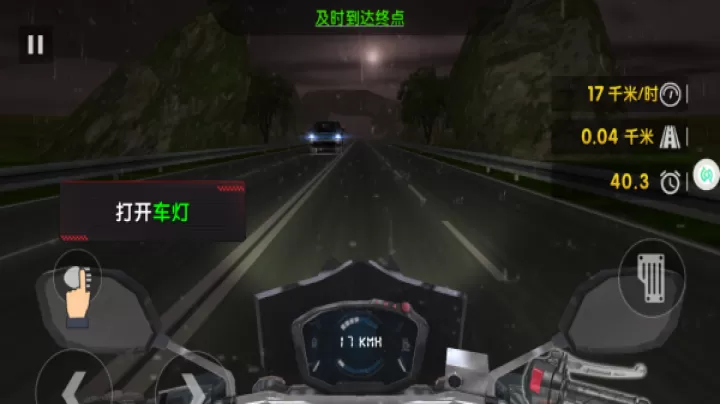 摩托车极速狂飙下载_https://www.99ziyuan.net_体育竞技_第2张