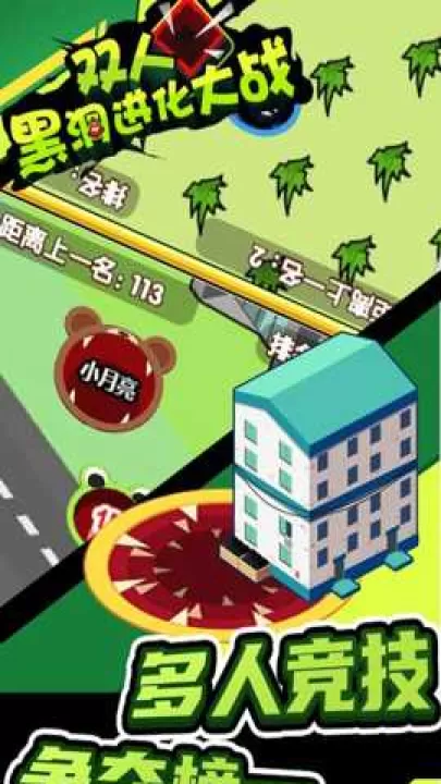 双人黑洞进化大战下载_模拟经营_第3张_99下载站 双人黑洞进化大战下载_https://www.99ziyuan.net_模拟经营_第3张