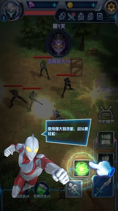 奥特曼钢铁飞龙下载_动作冒险_第2张_99下载站 奥特曼钢铁飞龙下载_https://www.99ziyuan.net_动作冒险_第2张