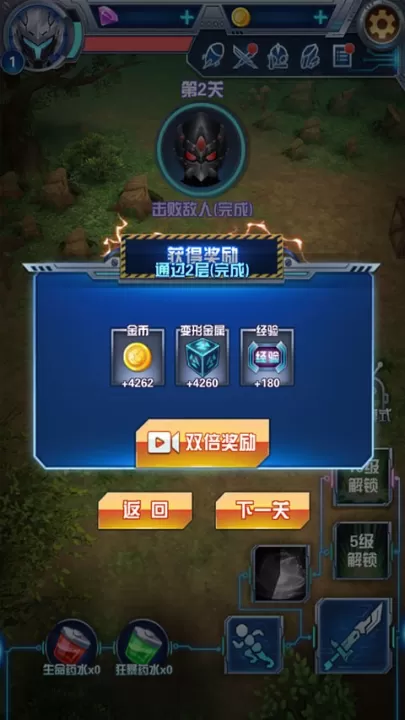 奥特曼钢铁飞龙下载_动作冒险_第4张_99下载站 奥特曼钢铁飞龙下载_https://www.99ziyuan.net_动作冒险_第4张