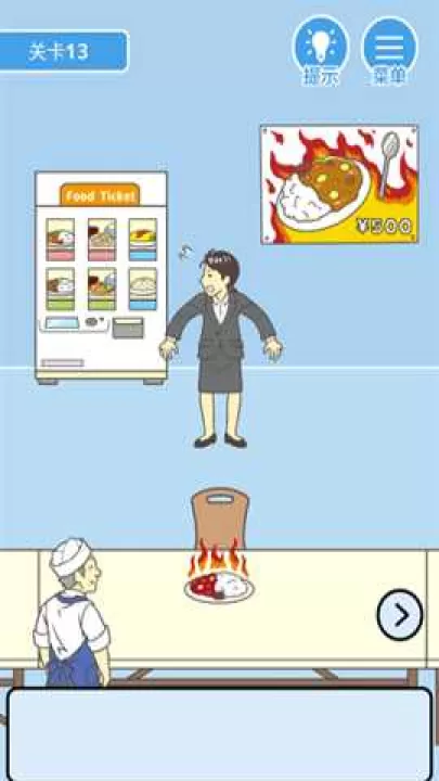 我要翘班下载_休闲益智_第2张_99下载站 我要翘班下载_https://www.99ziyuan.net_休闲益智_第2张