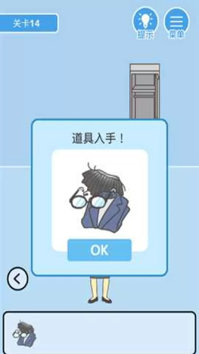 我要翘班下载_休闲益智_第3张_99下载站 我要翘班下载_https://www.99ziyuan.net_休闲益智_第3张