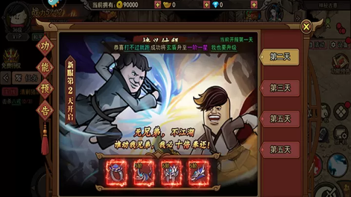 正义小法师下载_休闲益智_第5张_99下载站 正义小法师下载_https://www.99ziyuan.net_休闲益智_第5张