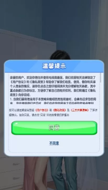 毛线我最强下载_https://www.99ziyuan.net_休闲益智_第1张