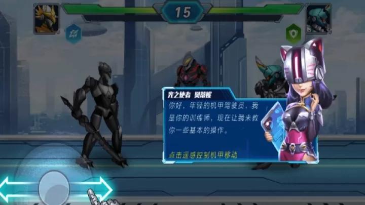 变形机甲决斗下载_动作冒险_第1张_99下载站 变形机甲决斗下载_https://www.99ziyuan.net_动作冒险_第1张