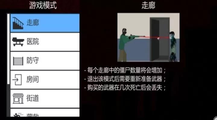 僵尸进击下载_飞行射击_第1张_99下载站 僵尸进击下载_https://www.99ziyuan.net_飞行射击_第1张