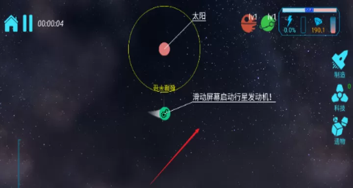 引力线流星下载_休闲益智_第2张_99下载站 引力线流星下载_https://www.99ziyuan.net_休闲益智_第2张
