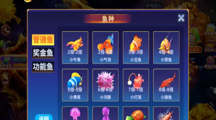 捕鱼风暴下载_飞行射击_第1张_99下载站 捕鱼风暴下载_https://www.99ziyuan.net_飞行射击_第1张