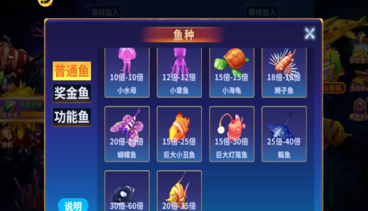 捕鱼风暴下载_飞行射击_第2张_99下载站 捕鱼风暴下载_https://www.99ziyuan.net_飞行射击_第2张