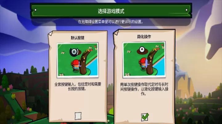 松树之心下载_动作冒险_第2张_99下载站 松树之心下载_https://www.99ziyuan.net_动作冒险_第2张