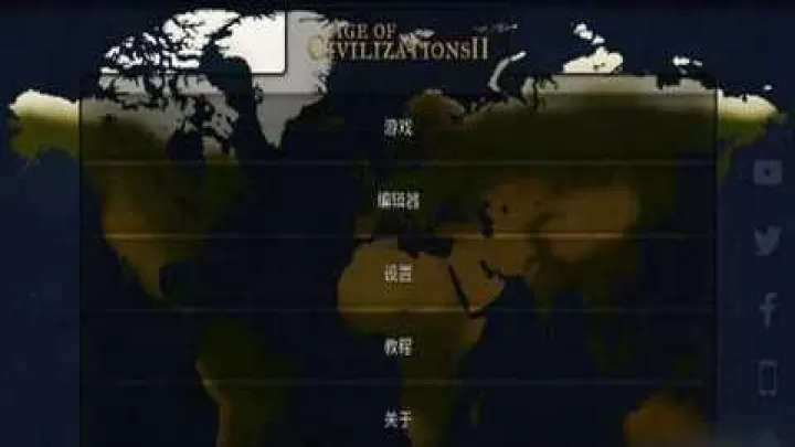 文明时代3中文版下载_模拟经营_第2张_99下载站 文明时代3中文版下载_https://www.99ziyuan.net_模拟经营_第2张