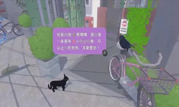 小猫咪大城市下载_https://www.99ziyuan.net_休闲益智_第5张