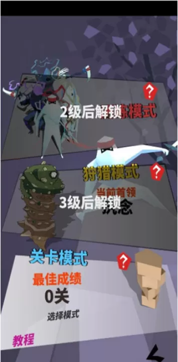 刃心老版本下载_休闲益智_第2张_99下载站 刃心老版本下载_https://www.99ziyuan.net_休闲益智_第2张