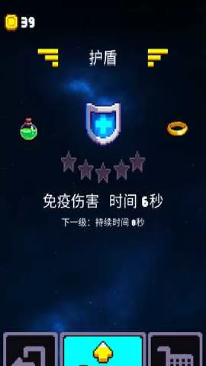 躲避狂人下载_https://www.99ziyuan.net_休闲益智_第1张