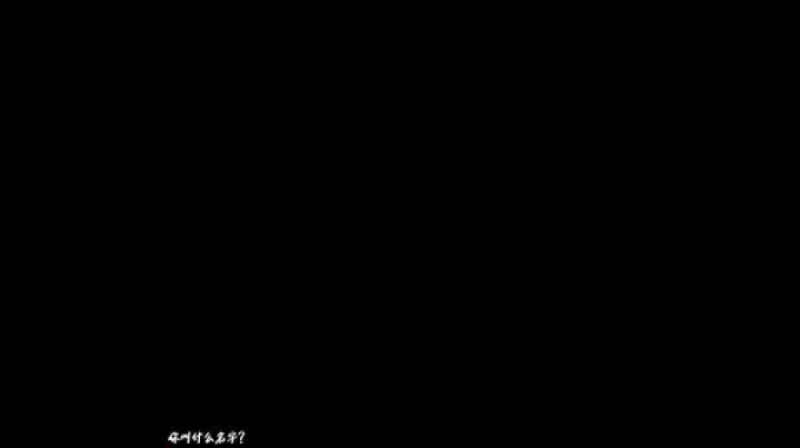 湮灭长夜下载_角色扮演_第2张_99下载站 湮灭长夜下载_https://www.99ziyuan.net_角色扮演_第2张