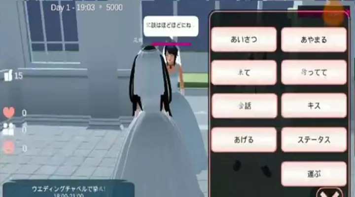 樱花校园模拟器内置菜单版下载_角色扮演_第3张_99下载站 樱花校园模拟器内置菜单版下载_https://www.99ziyuan.net_角色扮演_第3张