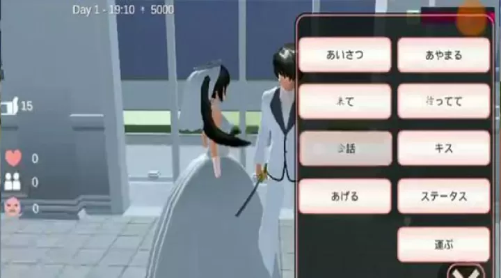 樱花校园模拟器内置菜单版下载_角色扮演_第6张_99下载站 樱花校园模拟器内置菜单版下载_https://www.99ziyuan.net_角色扮演_第6张