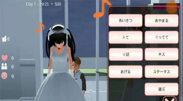 樱花校园模拟器内置菜单版下载_角色扮演_第7张_99下载站 樱花校园模拟器内置菜单版下载_https://www.99ziyuan.net_角色扮演_第7张