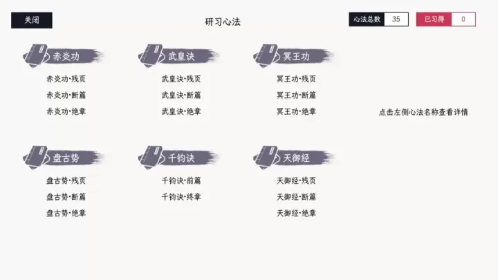 自在逍遥风起下载_角色扮演_第3张_99下载站 自在逍遥风起下载_https://www.99ziyuan.net_角色扮演_第3张