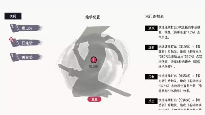 自在逍遥风起下载_角色扮演_第2张_99下载站 自在逍遥风起下载_https://www.99ziyuan.net_角色扮演_第2张