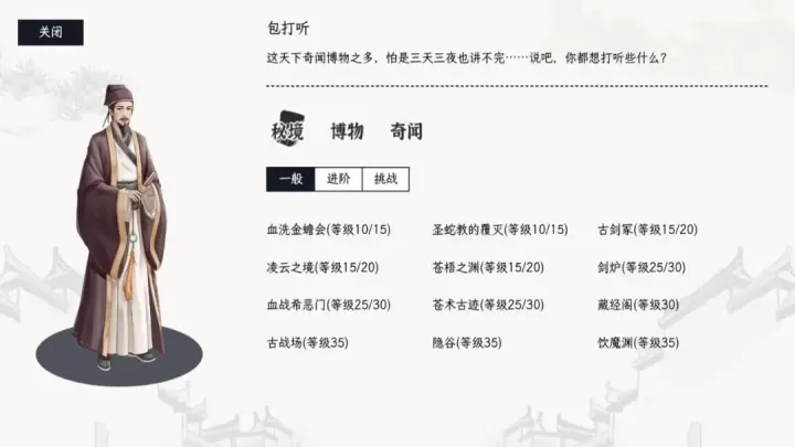 自在逍遥风起下载_角色扮演_第13张_99下载站 自在逍遥风起下载_https://www.99ziyuan.net_角色扮演_第13张