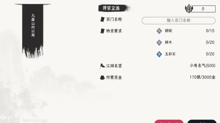 自在逍遥风起下载_角色扮演_第16张_99下载站 自在逍遥风起下载_https://www.99ziyuan.net_角色扮演_第16张