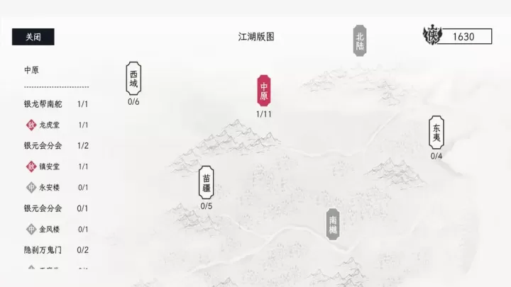 自在逍遥风起下载_角色扮演_第17张_99下载站 自在逍遥风起下载_https://www.99ziyuan.net_角色扮演_第17张