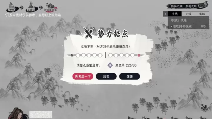 自在逍遥风起下载_角色扮演_第18张_99下载站 自在逍遥风起下载_https://www.99ziyuan.net_角色扮演_第18张