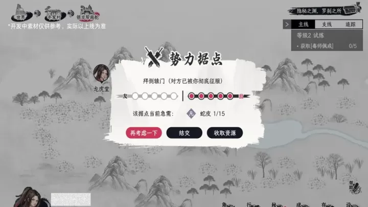 自在逍遥风起下载_角色扮演_第19张_99下载站 自在逍遥风起下载_https://www.99ziyuan.net_角色扮演_第19张