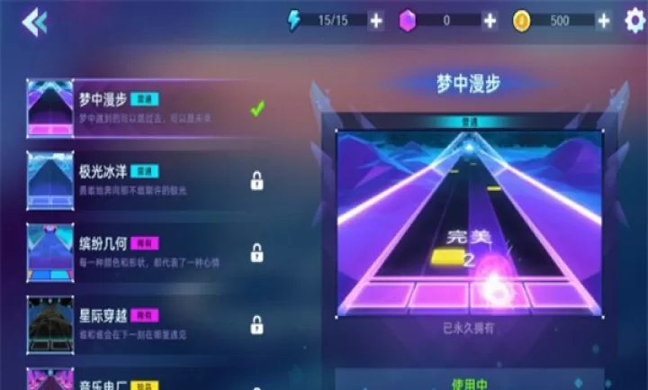 钢琴音乐大师下载_https://www.99ziyuan.net_休闲益智_第2张