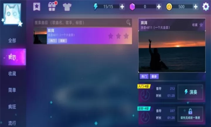 钢琴音乐大师下载_https://www.99ziyuan.net_休闲益智_第1张