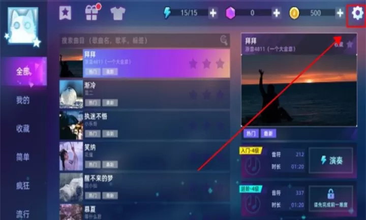 钢琴音乐大师下载_https://www.99ziyuan.net_休闲益智_第4张