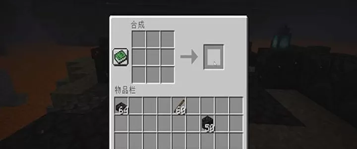 我的世界贝爷生存振金版下载_休闲益智_第2张_99下载站 我的世界贝爷生存振金版下载_https://www.99ziyuan.net_休闲益智_第2张