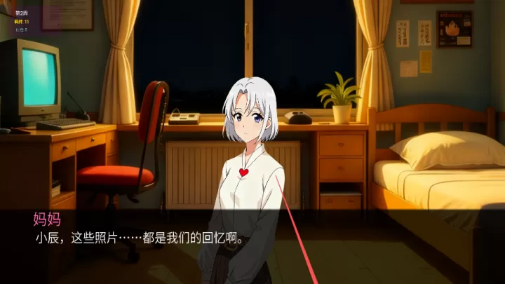 星辰交汇时下载_角色扮演_第2张_99下载站 星辰交汇时下载_https://www.99ziyuan.net_角色扮演_第2张