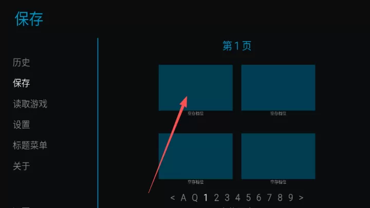 星辰交汇时下载_角色扮演_第3张_99下载站 星辰交汇时下载_https://www.99ziyuan.net_角色扮演_第3张