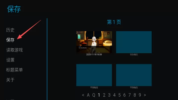 星辰交汇时下载_角色扮演_第4张_99下载站 星辰交汇时下载_https://www.99ziyuan.net_角色扮演_第4张