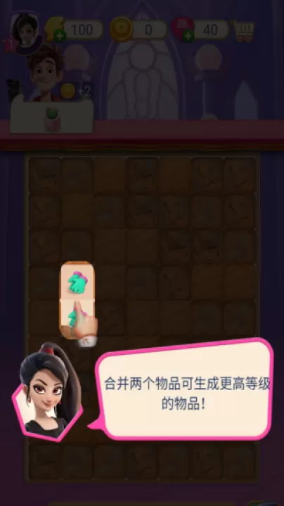 怪兽朋友下载_https://www.99ziyuan.net_休闲益智_第4张