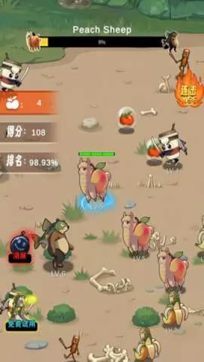 山海经大挑战下载_https://www.99ziyuan.net_休闲益智_第3张