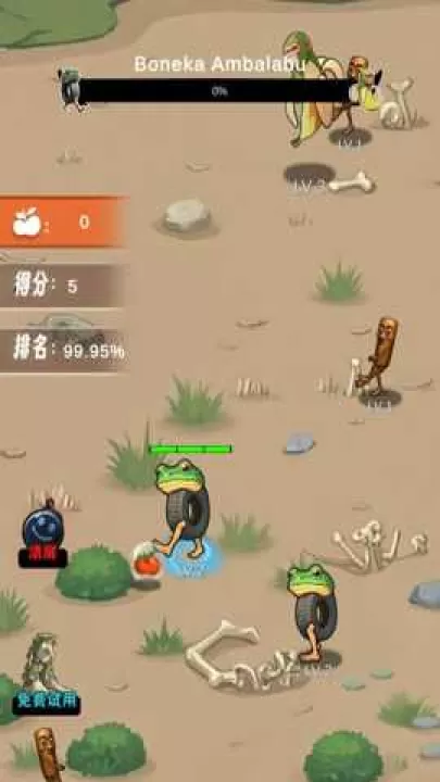 山海经大挑战下载_https://www.99ziyuan.net_休闲益智_第2张