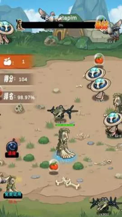 山海经大挑战下载_https://www.99ziyuan.net_休闲益智_第4张