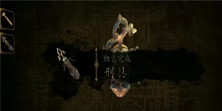 达芬奇之屋2下载_https://www.99ziyuan.net_休闲益智_第7张
