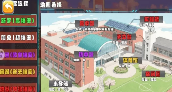 修猫逃生突围下载_动作冒险_第4张_99下载站 修猫逃生突围下载_https://www.99ziyuan.net_动作冒险_第4张