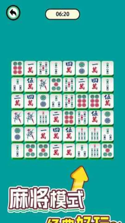 高手挪对对下载_休闲益智_第3张_99下载站 高手挪对对下载_https://www.99ziyuan.net_休闲益智_第3张